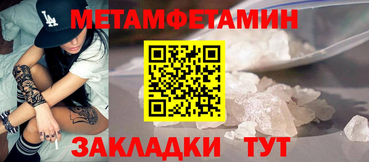 Армавир  Amphetamine VHQ  АМФ  Вход с VPN 