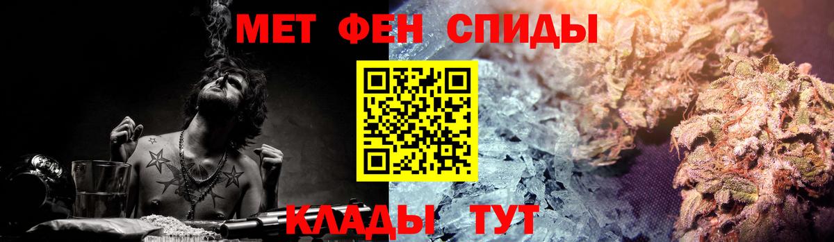 АМФ Розовый Армавир