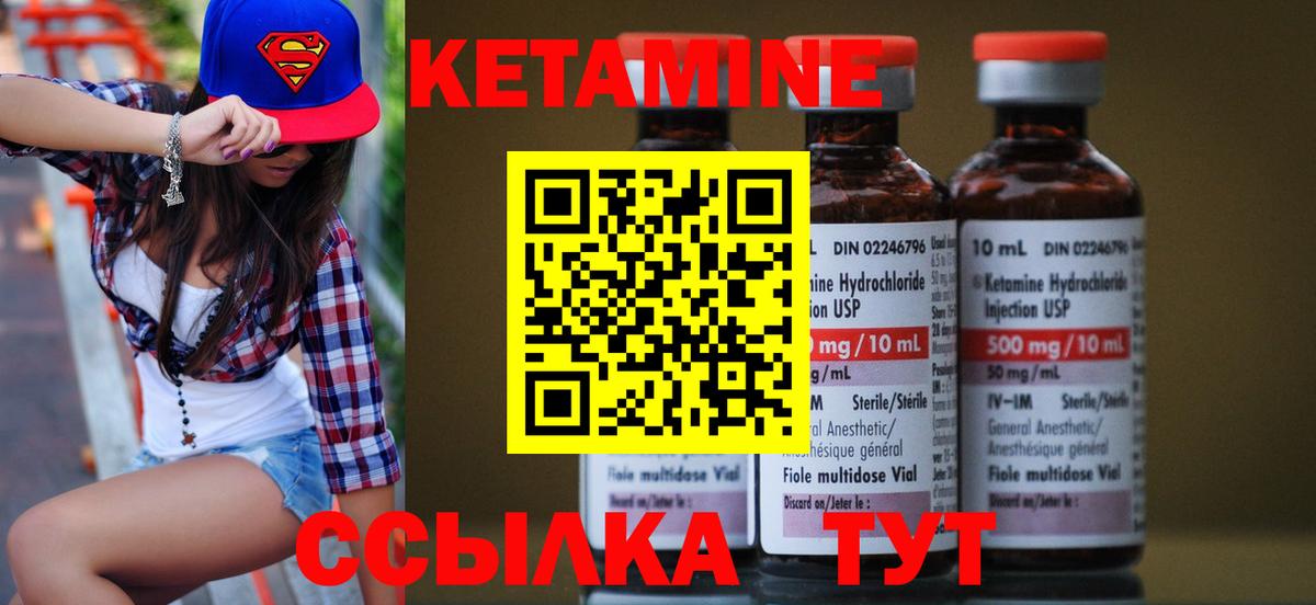 Армавир  ОМГ ОМГ рабочий сайт  Вход с VPN  КЕТАМИН ketamine 