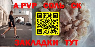 молекула духа Заводоуковск