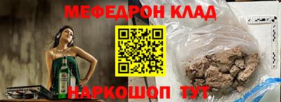 молекула духа Заводоуковск