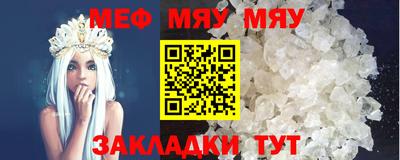 спайс Жуковский