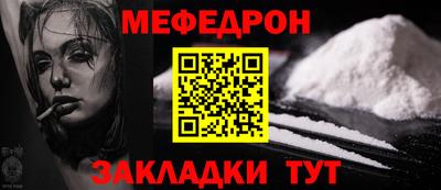 молекула духа Заводоуковск