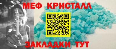 молекула духа Заводоуковск