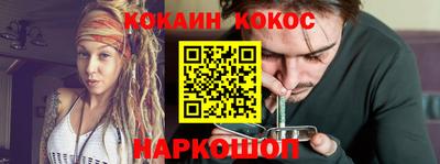 молекула духа Заводоуковск
