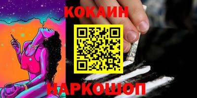 спайс Жуковский