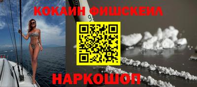 молекула духа Заводоуковск
