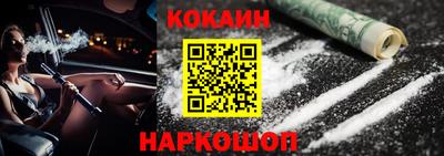 молекула духа Заводоуковск