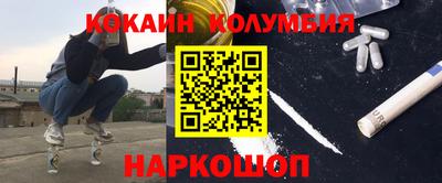 спайс Жуковский