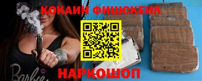 спайс Жуковский