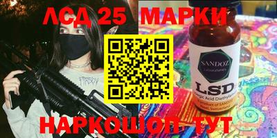 спайс Жуковский