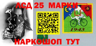 спайс Жуковский
