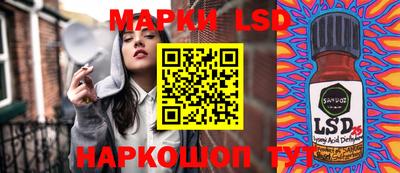 спайс Жуковский