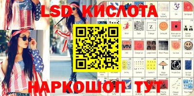 молекула духа Заводоуковск