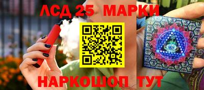 молекула духа Заводоуковск