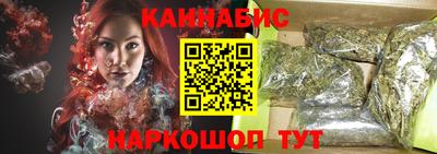 спайс Жуковский