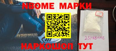 спайс Жуковский