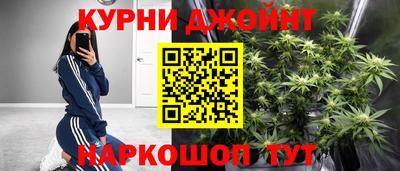 каннабис Заволжье