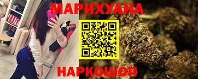 каннабис Заволжье