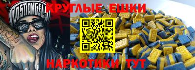 спайс Жуковский
