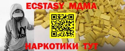 молекула духа Заводоуковск