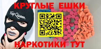 молекула духа Заводоуковск