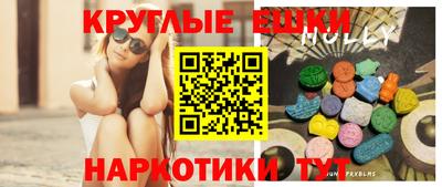 спайс Жуковский