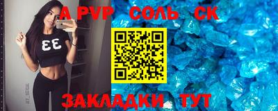 молекула духа Заводоуковск