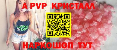 каннабис Заволжье