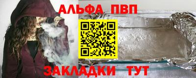 молекула духа Заводоуковск