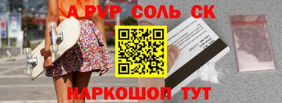 каннабис Заволжье