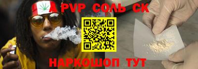 каннабис Заволжье