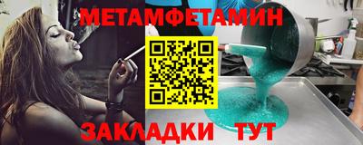 молекула духа Заводоуковск