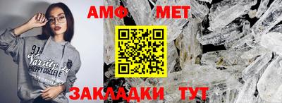 молекула духа Заводоуковск