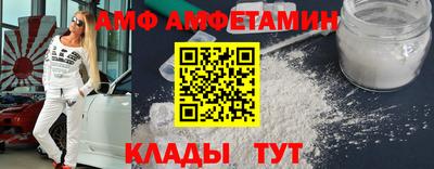 спайс Жуковский