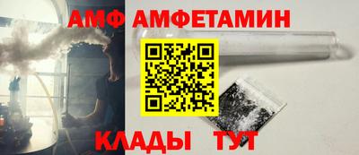 спайс Жуковский