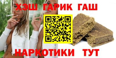 каннабис Заволжье