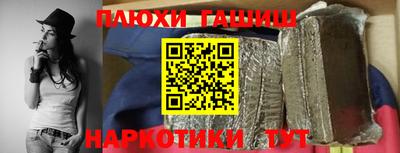 спайс Жуковский