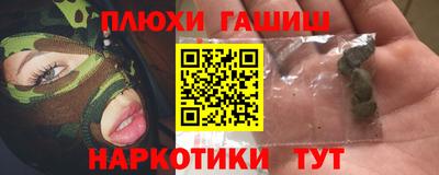 спайс Жуковский