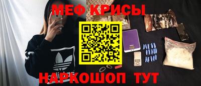 спайс Жуковский