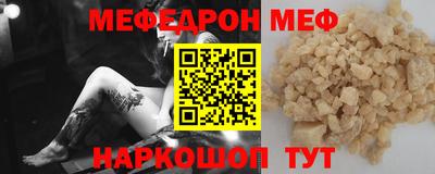 спайс Жуковский