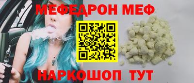 молекула духа Заводоуковск