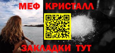 спайс Жуковский