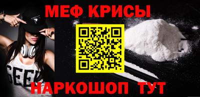 молекула духа Заводоуковск