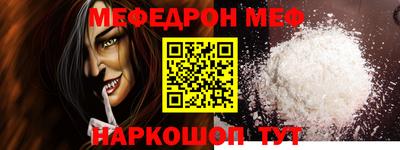 молекула духа Заводоуковск