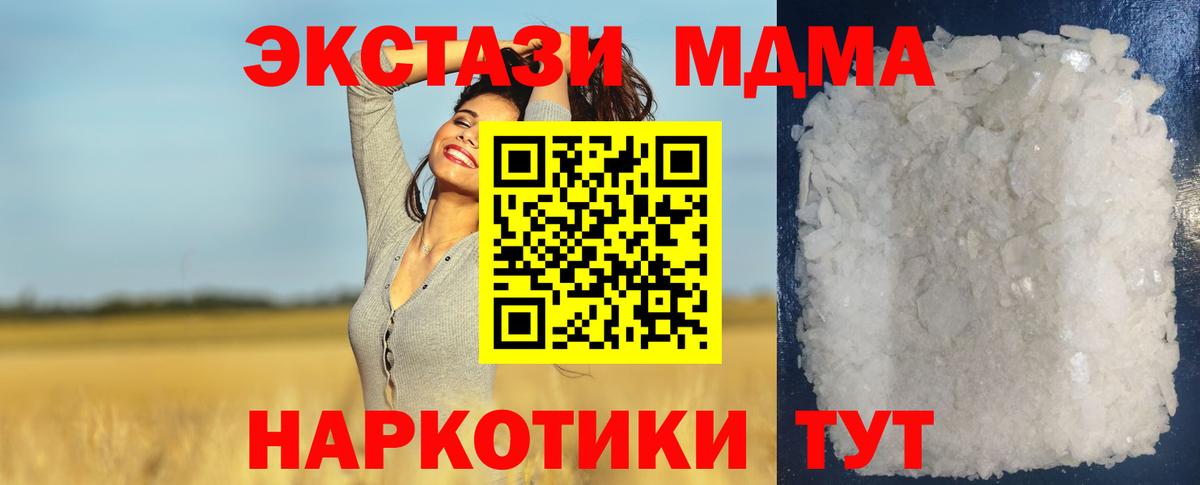 ГАШИШ  НБОМе  Вейп ТГК  Бошки Шишки  Как найти наркотики?  Армавир  A-PVP СК   Мефедрон   Вход с VPN 