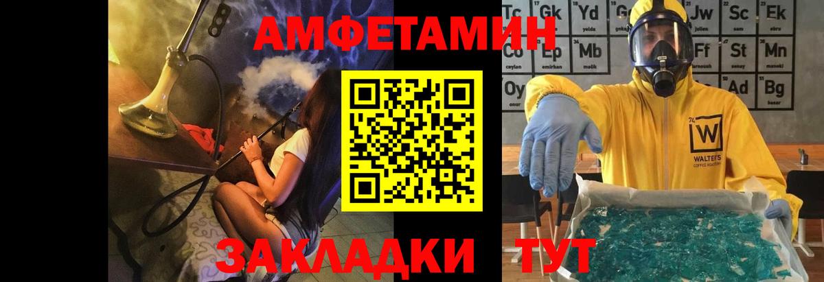 Метамфетамин винт  Вход с VPN  Метамфетамин винт  Армавир 